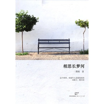 ��˼�L(zh��ng)��(m��ng)�ӡ����@��һ��ֻ�и����r(sh��)������x���ĳ���С�f(shu��)