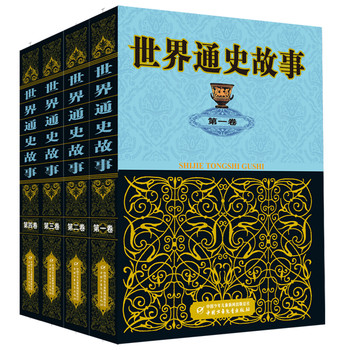 ����ͨʷ���£�ȫ4���������xͨʷ���������ǧ���������M(j��n)���[���磬�^������vʷ��ɣ��׃