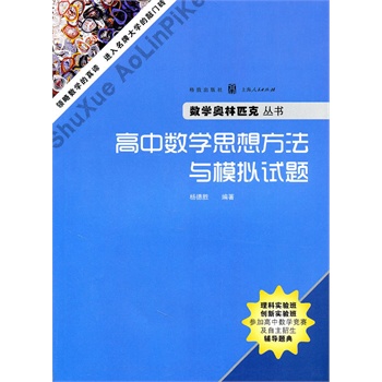 ���Д�(sh��)�W(xu��)˼�뷽���cģ�Mԇ�}