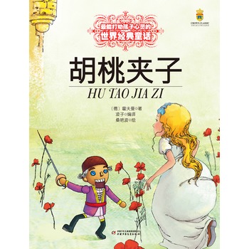 ���ҊA�ӣ����L�棩--���ܴ�Ӻ������`�����罛(j��ng)��ͯԒ