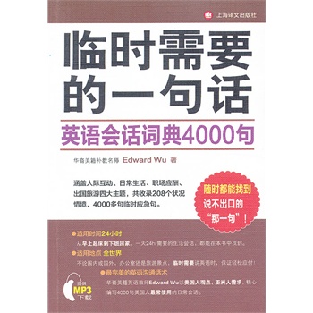 �R�r(sh��)��Ҫ��һ��Ԓ��Ӣ�Z(y��)��(hu��)Ԓ�~��4000��