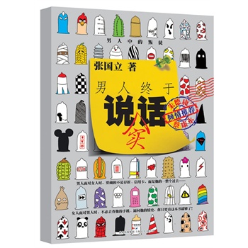 ���˽K���f��(sh��)Ԓ���������е���ͽ���̿��������ӹ�A�����]