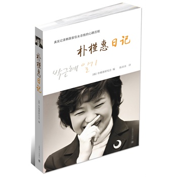 ���Ȼ���ӛ 