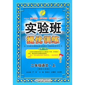 ���꼉�Z���ϣ����˽��K�棨2011��8��ӡˢ������/�პ(y��u)Ӗ(x��n)��