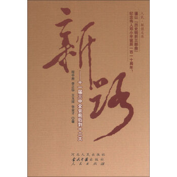 ����(li��n)���Ď�(k��)����·��ʮһ������ȫ��(hu��)ǰ��ʮ����