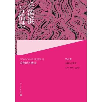 ��С���LƪС�fϵ��:��ɏ亿����