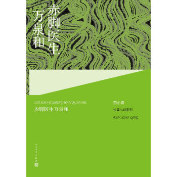 ��С���L(zh��ng)ƪС�fϵ��:���_�t(y��)���fȪ��