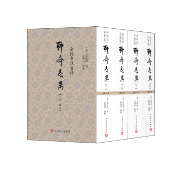 ȫУ��(hu��)ע���u(p��ng)���S־������ӆ�� ���b1-4��(c��)��