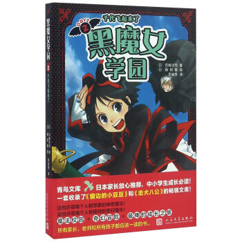 ��ħŮ�W(xu��)�@2 ǧ���w����(l��i)��