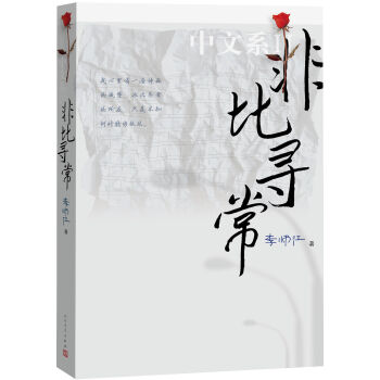 �ǱȌ���/����ϵ2