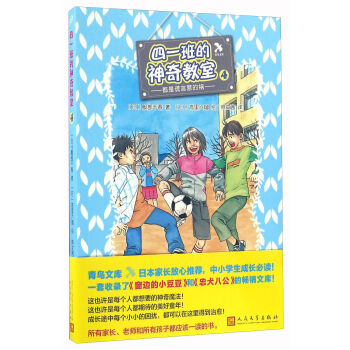 ��һ����������4 �����e���ǵĵ�