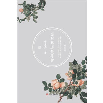 ��(d��ng)�r(sh��)ֻ���ǌ�������ӆ�棩