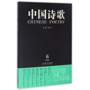 �Ї�Ԋ�� 2016��W(w��ng)�j(lu��)Ԋ�x