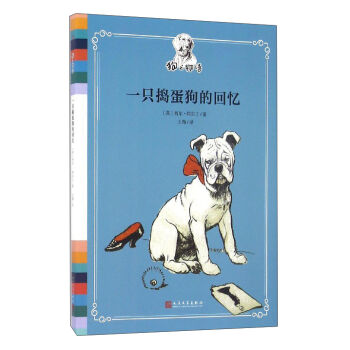 ��֮���Z��һֻ�v�����Ļؑ�