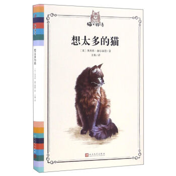 ��֮���Z(y��)����̫���؈