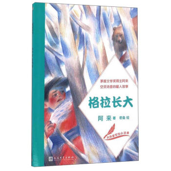 �����L(zh��ng)��/�����Ҍ�(xi��)�oС�x��