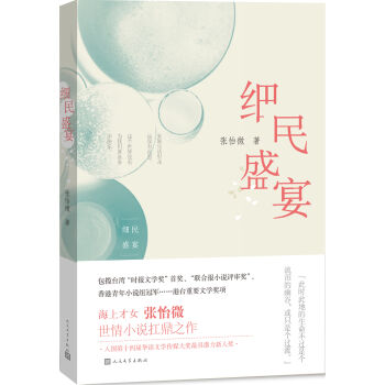 ����ʢ��