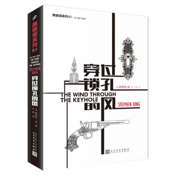 ���ڰ�����ϵ��:���^(gu��)�i�׵��L(f��ng)