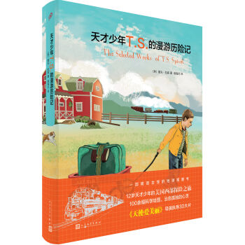 �������T.S.�����Κv�U(xi��n)ӛ