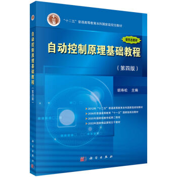 �Ԅӿ���ԭ�����A(ch��)�̳̣����İ棩