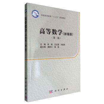 �ߵȔ�(sh��)�W���ӏ��棩���ڶ��棩