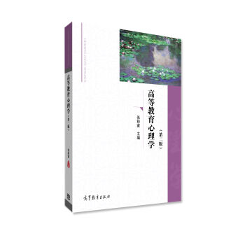 �ߵȽ�������W(xu��)���ڶ��棩