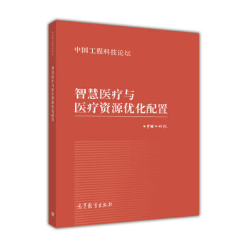 ��Փ���W(xu��)����3�棩/��ʮ���塱��ͨ�ߵȽ������Ƈ��Ҽ�(j��)Ҏ(gu��)���̲�