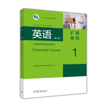 Ӣ�Z���ڶ��棩�U(ku��)չ�̳�1�����ߌ�Ӣ�Z���I(y��)�m�ã�