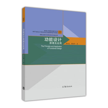 �����O(sh��)Ӌ(j��)ԭ������(y��ng)��