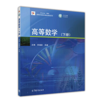 iCourse�̲ġ��ߵ��r(n��ng)��Ժ�����A(ch��)�n��ϵ�У��ߵȔ�(sh��)�W(xu��)���ԣ�