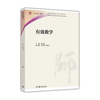 ��Ч�̌W(xu��)