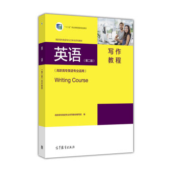 Ӣ�Z���ڶ��棩�����̳̣����ߌ�Ӣ�Z���I(y��)�m�ã�/���ߌ�Ӣ�Z���I(y��)���w��ϵ�н̲�