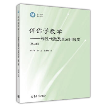 ����W��(sh��)�W�����Դ���(sh��)���䑪�Ì��W����2�棩