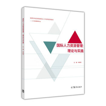 ���H�����YԴ��������Փ�c���`�������YԴ���팣�I(y��)��/�ߵȌW(xu��)У��(y��ng)�Ä�(chu��ng)�����˲����B(y��ng)ϵ�н̲�