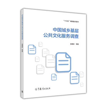 Ӣ�Z(y��)���ڶ��棩���x�̳̣�3 ���ߌ�Ӣ�Z(y��)���I(y��)�m�ã�/���ߌ�Ӣ�Z(y��)���I(y��)���w��ϵ�н̲�