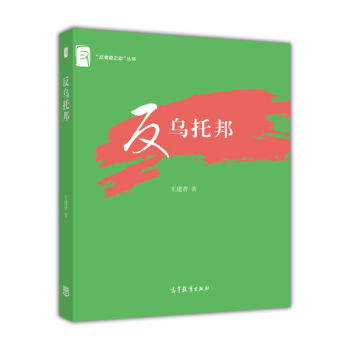 ���̷��W(xu��)�������棩