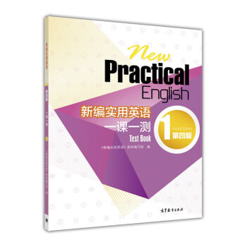 �¾���(sh��)��Ӣ�Z(y��)һ�nһ�y(c��)��1 ���İ棩