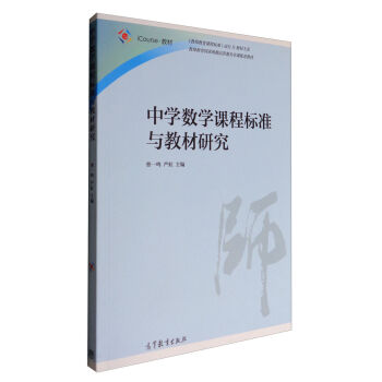 �ЌW��(sh��)�W�n�̘˜��c�̲��о�