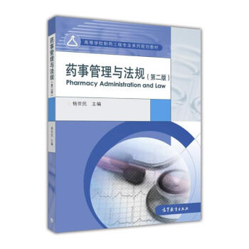 ˎ�¹����c��Ҏ(gu��)���ڶ��棩