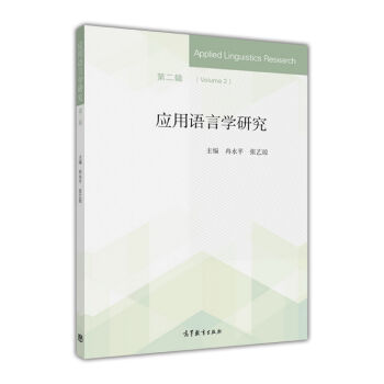 ��(y��ng)���Z�ԌW(xu��)�о�����2݋��