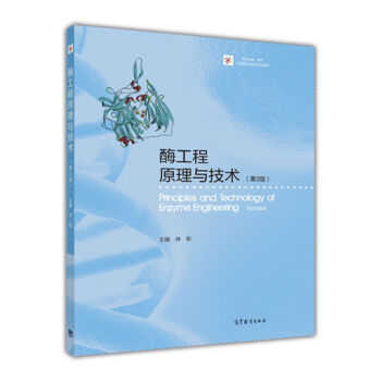 ø����ԭ���c���g(sh��)����3�棩/iCourse���̲ġ����＼�g(sh��)�c���﹤��ϵ��