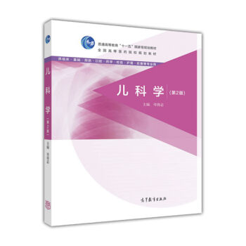 ���ƌW(xu��)�����R�������A(ch��)���A(y��)������ǻ��ˎ�W(xu��)���z�(y��n)���o(h��)����Ӱ��Ȍ�(zhu��n)�I(y��)�� ��2�棩/ȫ��(gu��)�ߵ��t(y��)ˎԺУҎ(gu��)���̲�