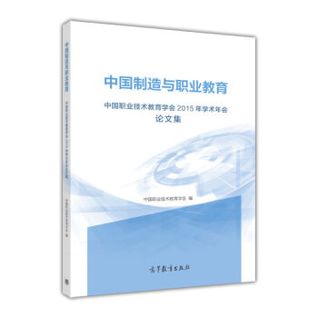 �Ї������c�I(y��)�������Ї��I(y��)���g(sh��)�����W��2015��W�g(sh��)���Փ�ļ�