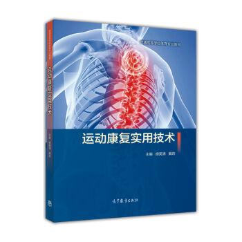 �\(y��n)��(d��ng)����(f��)��(sh��)�ü��g(sh��)/��ͨ�ߵȌW(xu��)У�w�����I(y��)�̲�