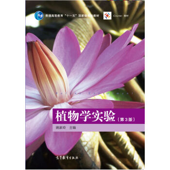 ֲ��W(xu��)��򞣨��3�棩