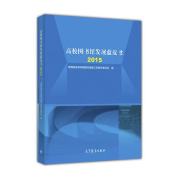 ��У�D���^�l(f��)չ�{Ƥ��(2015)