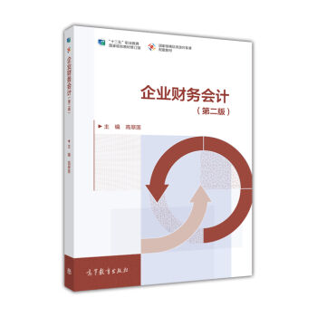 ��I(y��)ؔ�Օ�Ӌ���ڶ��棩/��ʮ���塱�I(y��)��������Ҏ(gu��)���̲���ӆ��