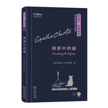 ��Ⱥ�е�؈��Ӣ�İ� ����P��/����ɯ������˹�ٽ�(j��ng)���̽��Ʒ��