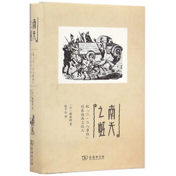 ����֮�磺�ѡ����������¼������ڰ残(hu��)�ϵ���