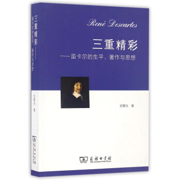 ���ؾ��ʣ��ѿ�������ƽ�������c˼��